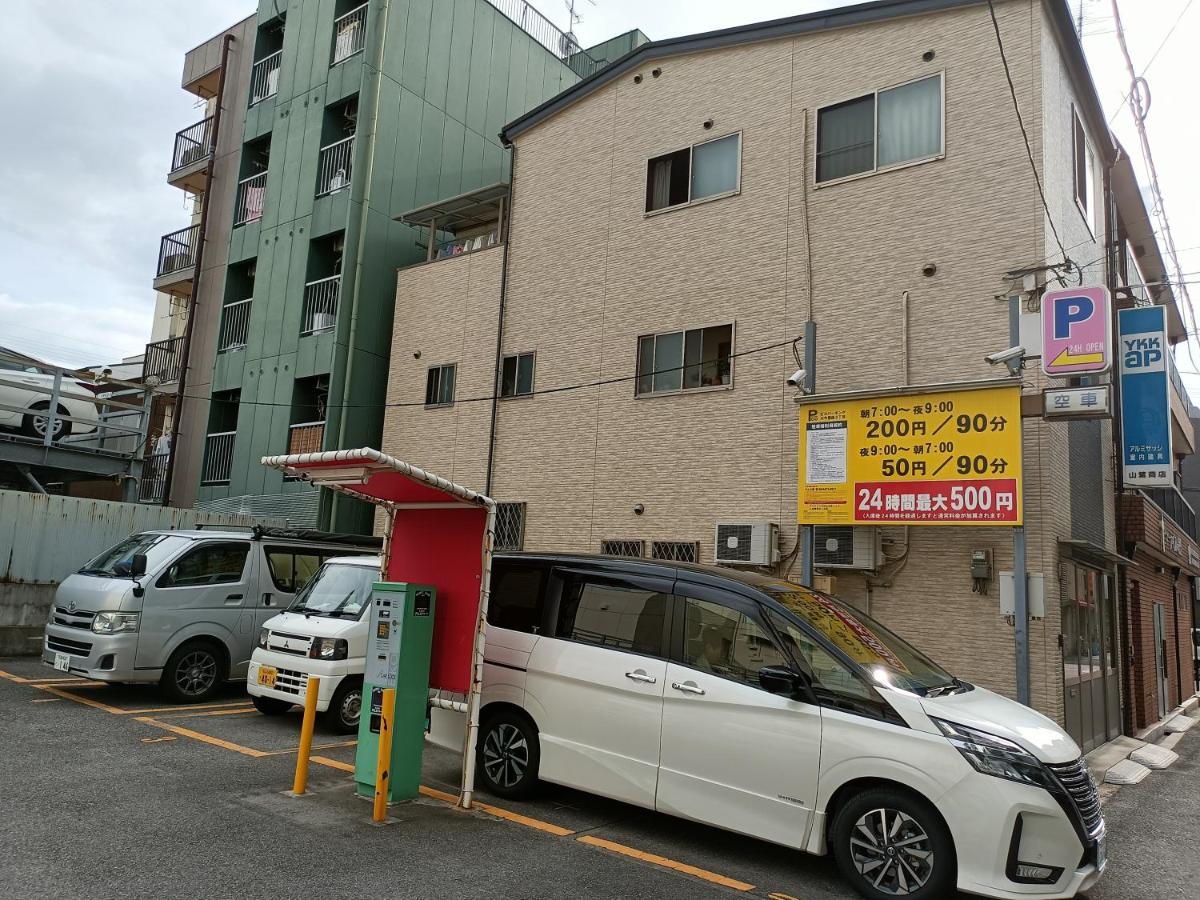 85 Sqmeter 3 Bedrooms & 2 Bathrooms , 4 Min To Subway, Free Parking! Fukujutei Im201 Osaka Exterior foto