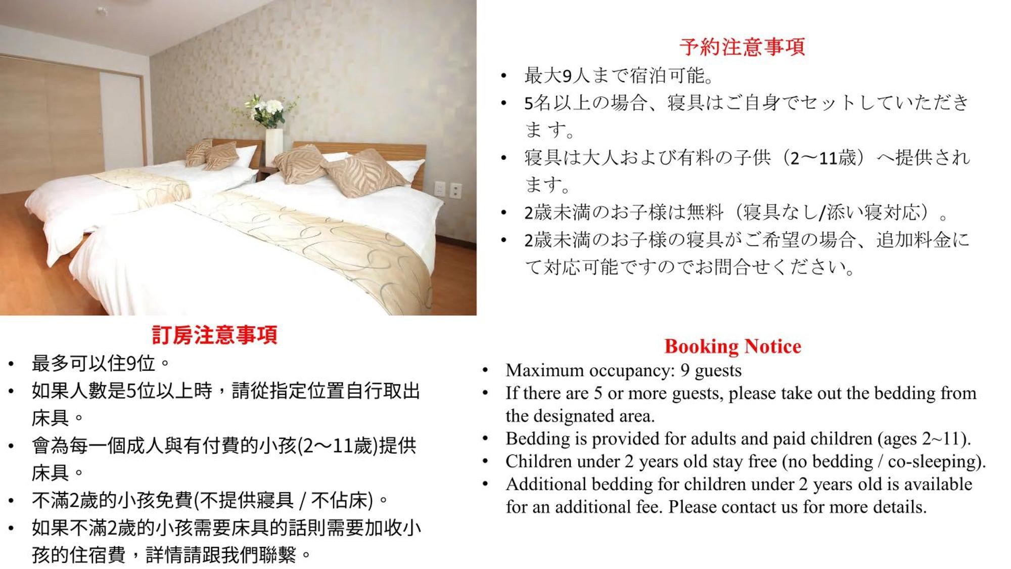 85 Sqmeter 3 Bedrooms & 2 Bathrooms , 4 Min To Subway, Free Parking! Fukujutei Im201 Osaka Exterior foto